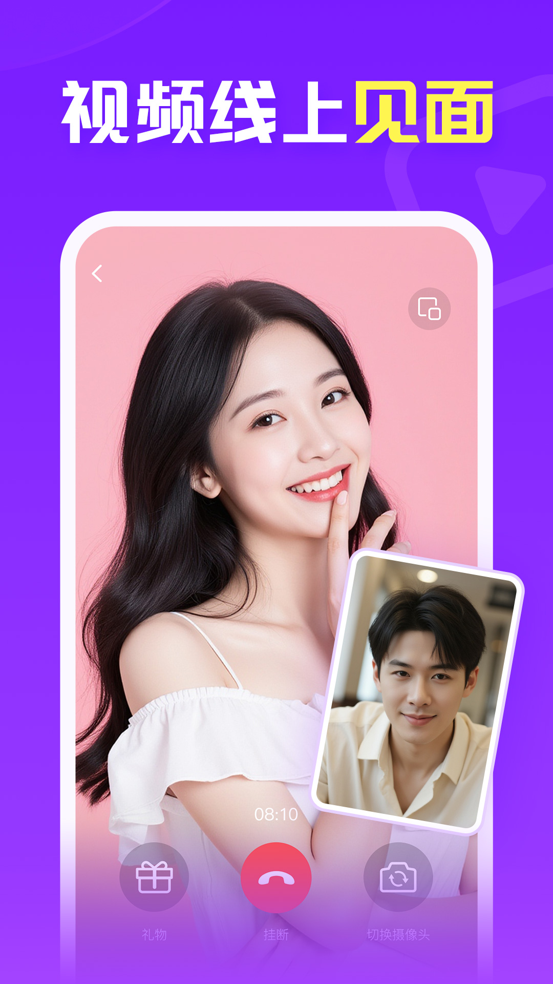 Preview 2