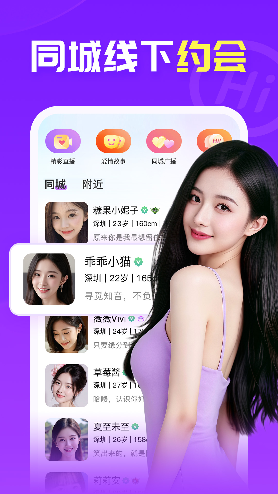 Preview 3